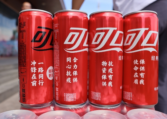 春風(fēng)催&ldquo;新綠&rdquo;， 探尋中糧可口可樂綠色工廠的秘密