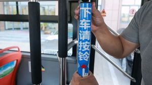 威海4條公交線路將試點(diǎn)運(yùn)行&ldquo;響應(yīng)式?？?rdquo;