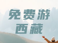 山東人持身份證，免費游這4家景區(qū)