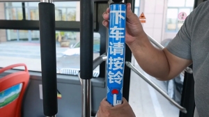 9月21日，威海公交線路全面推行&ldquo;響應(yīng)式?？?rdquo;服務(wù)！